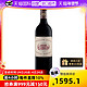 CHATEAU MARGAUX 玛歌酒庄 法国玛歌庄园副牌玛歌红亭 2009干红葡萄酒750ML/瓶跨境