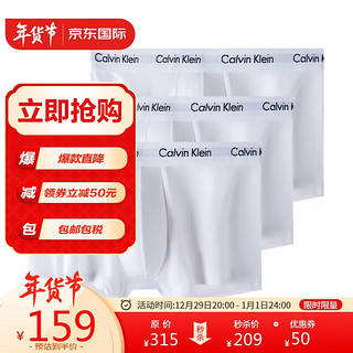 Calvin Klein 男士平角内裤套装 U2664G-100 3条装 白色 XL