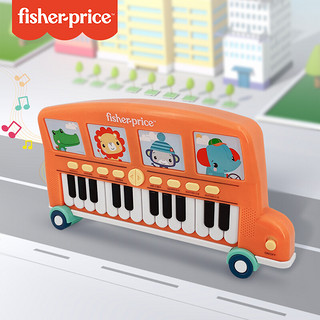 Fisher-Price GMFP038 儿童巴士电子琴
