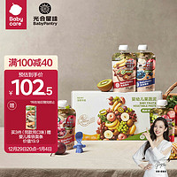 BabyPantry 光合星球 有机水果泥多口味礼盒100g*5袋 欧洲原装进口辅食宝宝佐餐泥儿童西梅泥吸吸袋