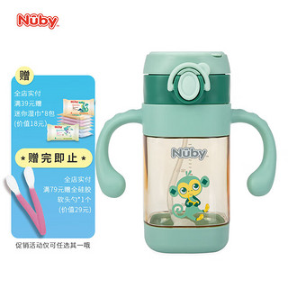 Nuby 努比 10742 儿童吸管杯 300ml 绿色猴子