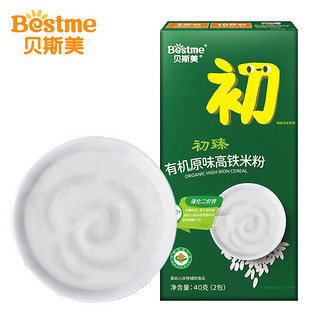 Bestme 贝斯美 婴儿有机高铁米粉 40g