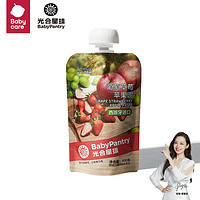 BabyPantry 光合星球 果泥 国行版 3段 葡萄草莓苹果味 100g