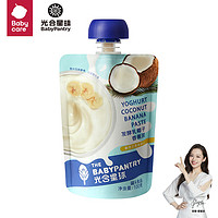 BabyPantry 光合星球 发酵乳果泥 国行版 3段 椰子香蕉味 100g