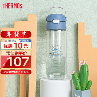 THERMOS 膳魔师 水杯夏季儿童水杯膳魔师直饮杯塑料水杯男学生600ml青