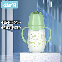 kidsme 亲亲我 婴儿宽口径宝宝硅胶防护玻璃奶瓶带手柄吸管 小熊 240m 綠色