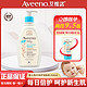  Aveeno 艾惟诺 婴幼儿宝宝四季润肤乳燕麦保湿身体乳新生面霜艾维诺　