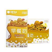 忠厚乳業 忠厚乳业 早餐核桃花生250ml