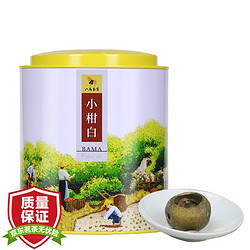 bamatea 八马茶业 小柑白 120g