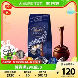 Lindt 瑞士莲 软心精选黑巧克力600g分享装大容量50粒年货送礼