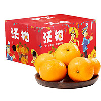鲜桃记 广西沃柑8斤礼盒装 果径65-70mm 橘子桔子新生鲜水果