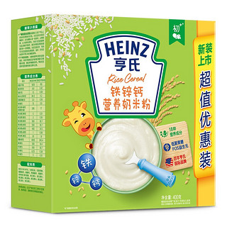 Heinz 亨氏 米粉 婴儿辅食 铁锌钙营养米粉米糊超值装400g