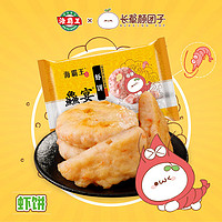 海霸王 鱻宴虾饼100g*1包  大颗粒虾饼油炸香煎儿童营养早餐 火锅食材 烧烤食材