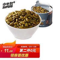 Naked Nuts 小心机 南瓜籽仁 250g