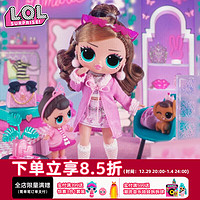 L.O.L. Surprise! LOL惊喜娃娃bjd大姐姐换装美少女1代女孩生日礼物 Fancy Gurl