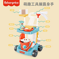 抖音超值购：Fisher-Price 儿童仿真过家家打扫地玩具簸箕组合套装清洁拖地宝宝男女孩