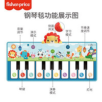 抖音超值购：Fisher-Price 跳舞毯儿童早教启蒙多功能游戏毯音乐毯