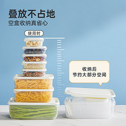 COOKER KING 炊大皇 塑料保鲜盒食品级冰箱收纳盒水果蔬菜密封盒套装