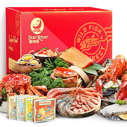 星河湾 海鲜礼盒大礼包12种含波龙年货年夜饭7.48斤3988型