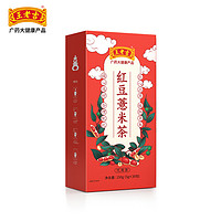 抖音超值购：王老吉 红豆薏米茶赤小豆芡实组合型花草茶 150g
