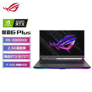 ROG 玩家国度 魔霸6 Plus 2022款 六代锐龙版 17.3英寸 游戏本 灰色 (锐龙R9-6900HX、RTX 3070Ti 8G、16GB、1TB SSD、2.5K、IPS、240Hz、G713）