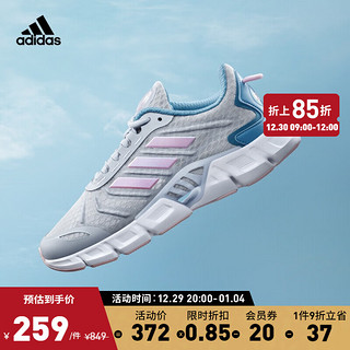 adidas 阿迪达斯 官方CLIMACOOL W女子运动休闲舒适网面透气跑步鞋HP7719 灰/粉色 38(235mm)