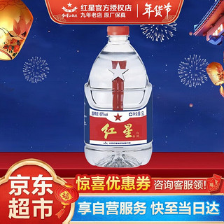 红星 二锅头酒 60%vol 清香风格白酒 5000ml 桶装