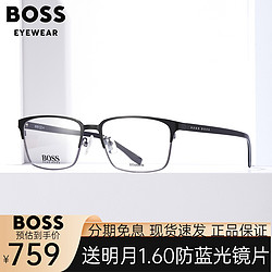 HUGO BOSS 雨果博斯 明月1.60防蓝光非球面镜片+BOSS眼镜框钛合金方框眼镜架0808