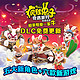 《疯狂兔子：奇遇派对》国行版Switch游戏NS数字多人聚会派对中文版，非卡带