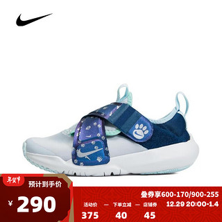 NIKE 耐克 男中童NIKE FLEX ADVANCE SE (PS)复刻鞋 DQ6476-001 28