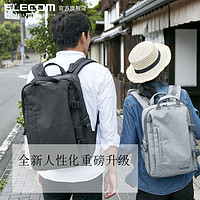 ELECOM 宜丽客 日本双肩相机包背包大offtoco单反相机摄影包佳能索尼收纳