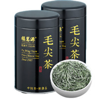 福茗源FUMINGYUAN TEA 特级 毛尖茶 125g*2罐 黑罐装