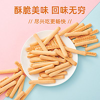 好吃点 达利园好吃点小熊字饼干手指卡通饼干散装包装休闲小零食吃货食品