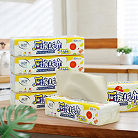 Lam Pure 蓝漂 厨房用纸吸水吸油厨房纸巾抽取式厨房专用抽纸家用实惠装大包