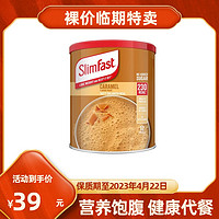 Slimfast 英国进口slimfast代餐奶昔代餐粉438g/罐饱腹