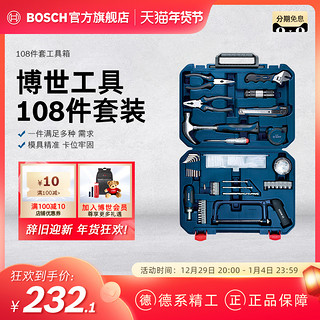 BOSCH 博世 家用五金工具箱木工维修多件组套108件套多功能家庭工具套装