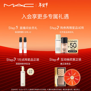 M·A·C 魅可 M.A.C魅可mac四支刷具礼盒粉底刷修容刷眼影刷眼线刷+睫毛刷 新年礼物