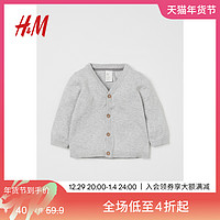 H&M HM 童装男女宝宝针织衫