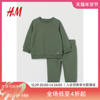 HM童装儿童套装秋季休闲运动罗纹棉质长袖卫衣长裤2件式0935534
