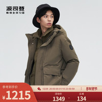 波司登2022新款男士中长款时尚多袋工装风防水透气连帽羽绒服 雨滴迷彩9N85 195/108A