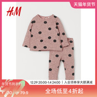 HM童装婴儿宝宝套装2022秋季印花棉质长袖上衣长裤2件式0931260
