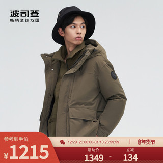 波司登2022新款男士中长款时尚多袋工装风防水透气连帽羽绒服 暖阳色7385 165/84A