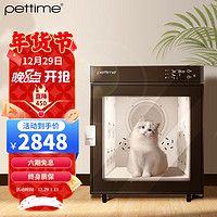 pettime 宠物时间 宠物烘干箱烘干机猫咪洗澡全自动狗狗大型犬用 旗舰版烘干箱