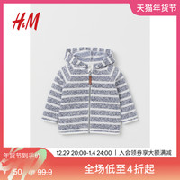 H&M HM童装男童外套秋季针织抓绒大衣宝宝条纹长袖外穿上衣0857580