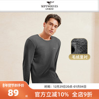 七匹狼保暖内衣男士加绒加厚秋衣秋裤青少年纯棉套装毛衫防寒套服 2层 大红-加绒加厚 XXXL/185