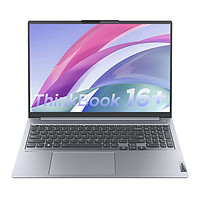 抖音超值购：ThinkPad 思考本 ThinkBook 16+ 酷睿版 高性能轻薄办公 笔记本电脑07CD