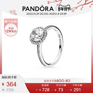 PANDORA 潘多拉 经典优雅925银戒指女196250CZ气质戒指