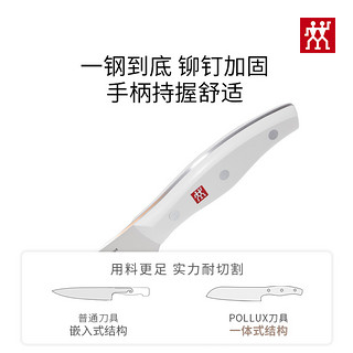 ZWILLING 双立人 德国双立人pollux除菌刀6件套家用厨房切菜刀不锈钢刀具套装