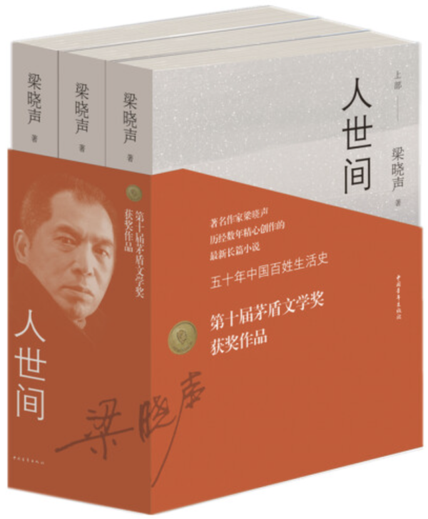 京东图书&值得买 2022年度好书票选,说出心中的年度好书~