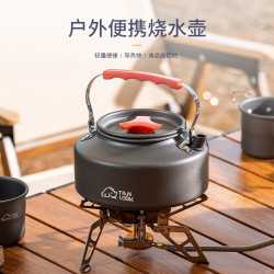 TanLu 探露 炊具露营 铝合金烧水壶【配收纳袋】JD-SH2022